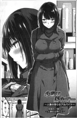 Page 148 of Nichijou Bitch Seitai Kansatsu | 日常淫蕩女性体観察