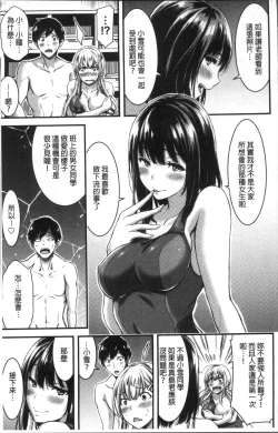 Page 14 of Nichijou Bitch Seitai Kansatsu | 日常淫蕩女性体観察