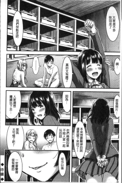 Page 31 of Nichijou Bitch Seitai Kansatsu | 日常淫蕩女性体観察