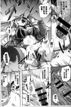 Page 124 of Kuchu Kuchu | 咕啾嚕♡咕啾嚕♡