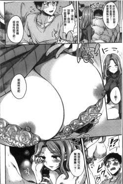 Page 170 of My Sweet Devil