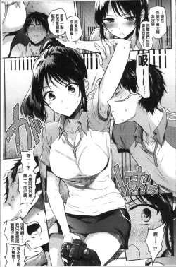 Page 35 of My Sweet Devil