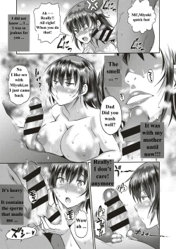 Page 19 of Musume to Chichi no KETSUMATSU