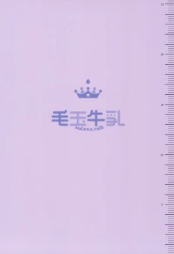 Page 27 of Patchouli Sensei ga Oshiete Kureru