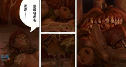 Page 31 of Onna no Shiro