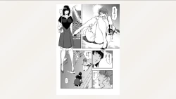 Page 36 of Nikuhisyo Yukiko 26