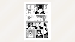 Page 40 of Nikuhisyo Yukiko 26