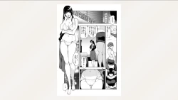 Page 41 of Nikuhisyo Yukiko 26