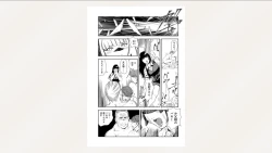 Page 91 of Nikuhisyo Yukiko 26