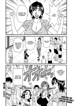 Page 166 of Porno First| Porno FirstCh. 1-10