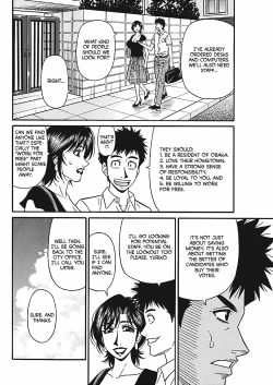 Page 42 of Porno First| Porno FirstCh. 1-10