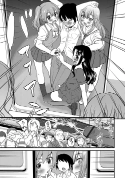 Page 148 of Otokonoko HEAVEN Vol. 39