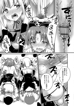 Page 170 of Otokonoko HEAVEN Vol. 39