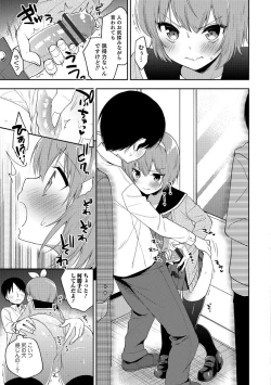 Page 52 of Otokonoko HEAVEN Vol. 39
