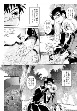 Page 102 of Shounen Shikou 17 - Natsuyasumi Special