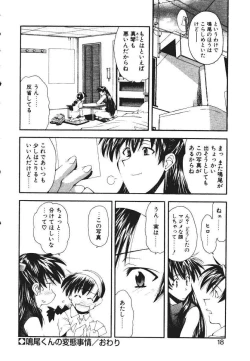 Page 21 of Pilgrim Memory