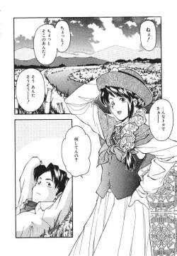 Page 39 of Pilgrim Memory