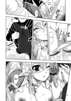 Page 9 of Massugu na Happa