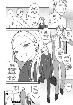 Page 12 of Reverse Room