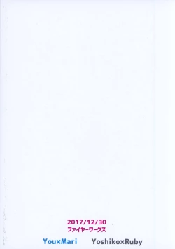 Page 32 of Jimoai DE Mantan Uchiura Girls | Hot Uchiura Singles In Your Area