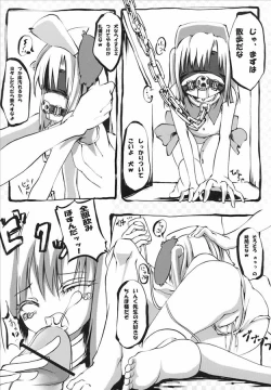 Page 28 of Moetan Ura Fanbook