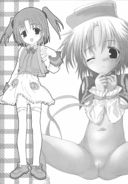 Page 49 of Moetan Ura Fanbook