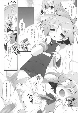 Page 72 of Moetan Ura Fanbook