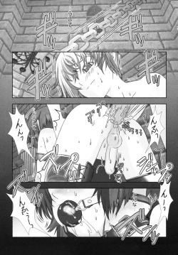 Page 116 of Shounen Shikou G - Shounen Shikou 18