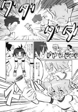 Page 158 of Shounen Shikou G - Shounen Shikou 18