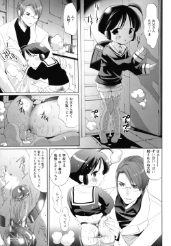 Page 67 of Shounen Shikou G - Shounen Shikou 18