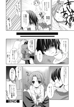 Page 98 of Shounen Shikou G - Shounen Shikou 18