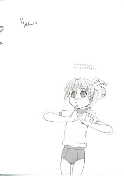 Page 2 of Chichi Senpuu