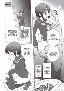 Page 9 of Kaguwashiki Koutoku no Ori