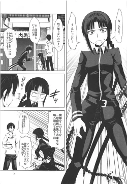 Page 2 of Murasaki no Yu