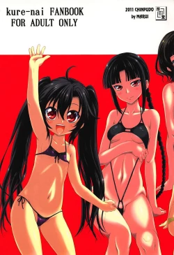 Page 34 of Murasaki no Yu