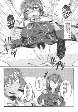 Page 9 of Yomekan no Kokoroe