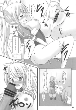 Page 10 of Lyfa-chan Osoto de H na Osanpo