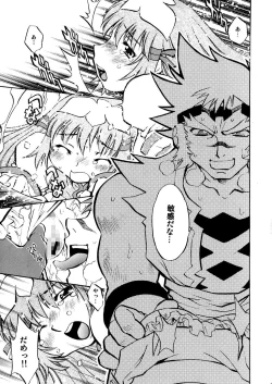 Page 28 of Kotona & Rei Mii