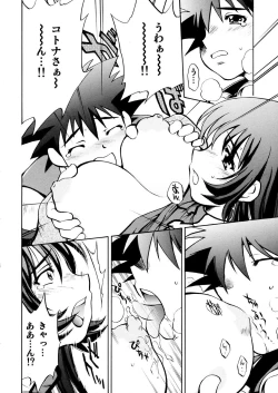 Page 9 of Kotona & Rei Mii