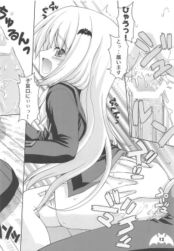 Page 11 of Wafuwafuwide