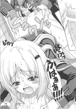 Page 12 of Wafuwafuwide