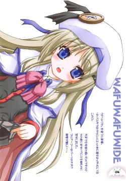 Page 3 of Wafuwafuwide