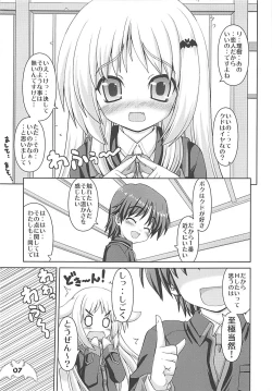 Page 6 of Wafuwafuwide