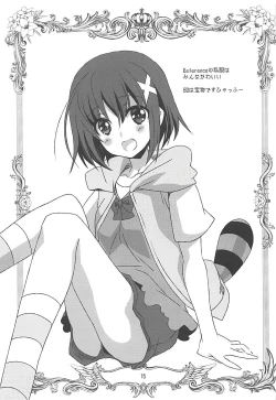 Page 14 of Mahou Shoujo Magical SEED Cadere