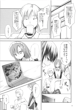 Page 2 of Yukimura Inu