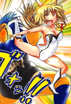 Page 28 of Touhou Ero ProWres Match