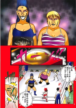 Page 9 of Touhou Ero ProWres Match