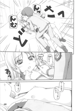 Page 9 of Boy Meets Angel