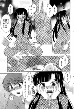 Page 107 of COMIC Men's Young 2009-07