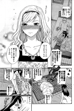 Page 115 of COMIC Men's Young 2009-07